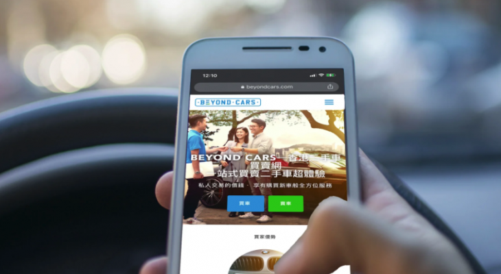 Ekspansi ke Hong Kong, Carro mengakuisisi Beyond Cars untuk mempercepat langkah pertumbuhan di luar Asia Tenggara