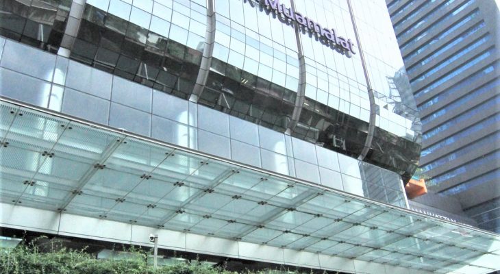 Bank Muamalat Incar Volume Penjualan Bancassurance  Naik Dua Kali Lipat