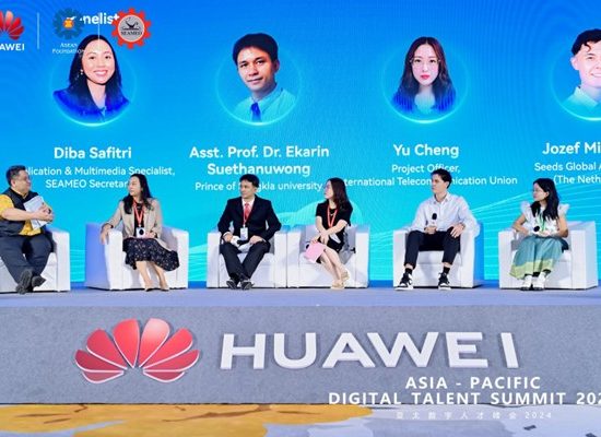 Huawei, ASEAN Foundation, dan SEAMEO Gelar Asia-Pacific Digital Talent Summit 2024 Platform Kolaborasi dan Diskusi untuk Mendorong Pertumbuhan Digital di Masa Depan.