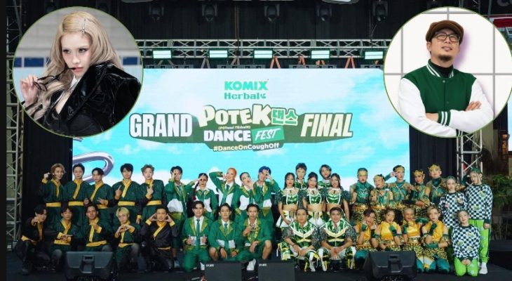 POTEK Dance Fest 2026 Kembali Digelar, Komix Herbal Ajak Anak Muda Aktif dan Kreatif